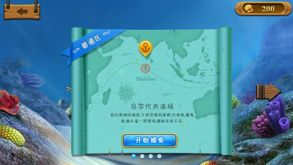 angry birds2官方正版